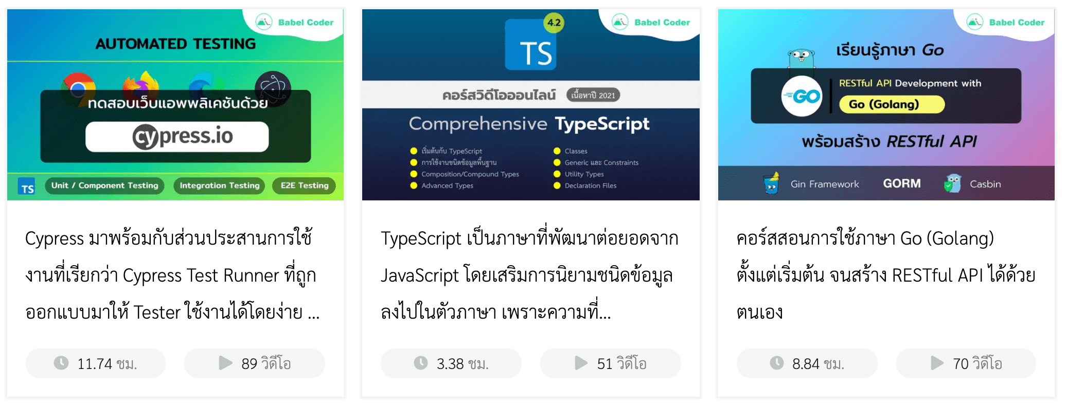 จำกัดความยาวบรรทัดด้วย CSS Line-clamp