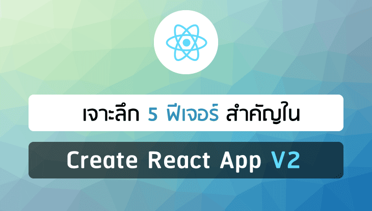 Create react app невозможно загрузить файл